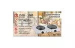 Настольная плита PRIME Technics PEC 2520