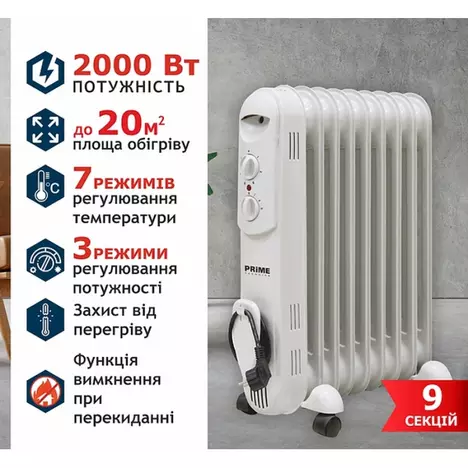 Обогреватель PRIME Technics HMR 0921 - Фото 6