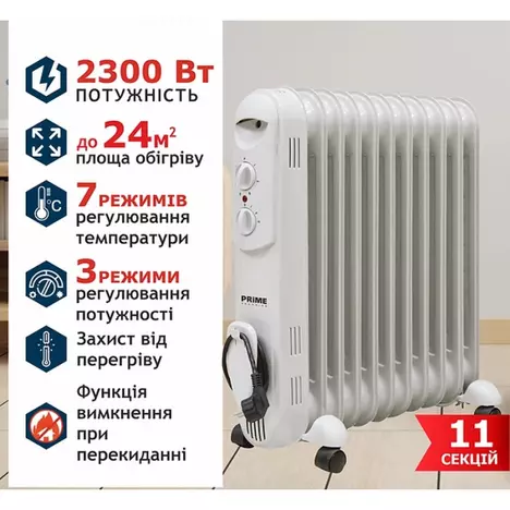 Обогреватель PRIME Technics HMR 1121 - Фото 1