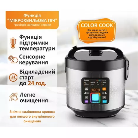 Мультиварка PRIME Technics PMC 1286 Color Cook - Фото 9