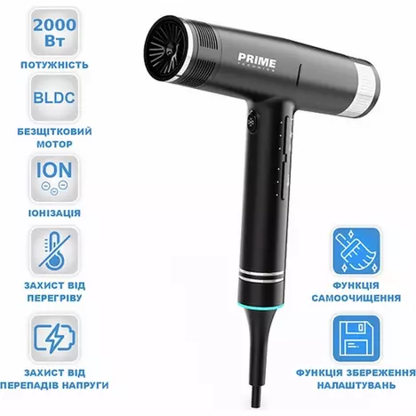 Фен PRIME Technics PHD 2030 BDG - Фото 2