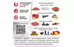 Мясорубка PRIME Technics PG 2243 WGD