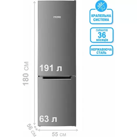 Холодильник PRIME Technics RFS 1833 MX (RFS1833MX) - Фото 2