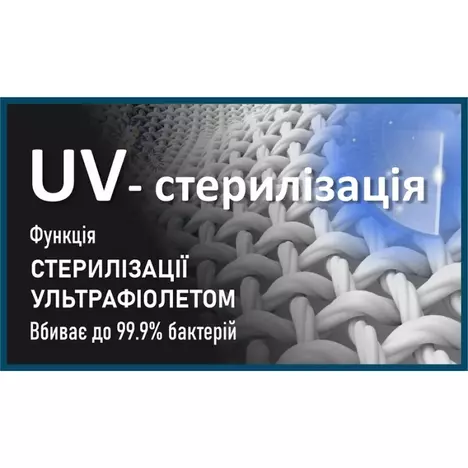 Стиральная машина PRIME Technics PWF 81489 SID - Фото 5