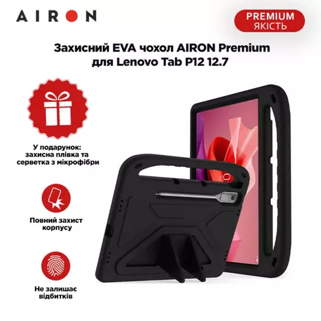 Чехол для планшета AirOn EVA Premium Lenovo Tab P12 12.7 black (4822352781132) - Фото 4