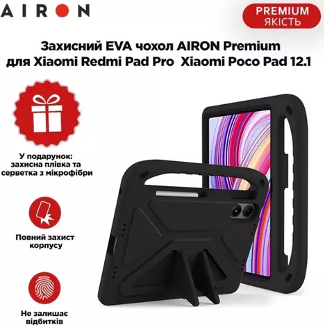 Чехол для планшета AirOn EVA Premium Xiaomi Redmi Pad Pro / Xiaomi Poco Pad 12.1'' black (4822352781134) - Фото 6