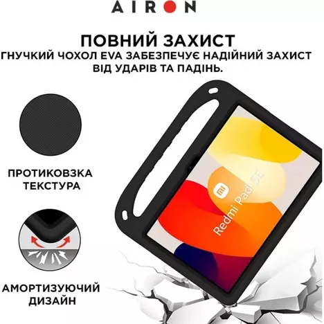Чехол для планшета AirOn EVA Premium Xiaomi Redmi Pad SE 11'' 2023 black (4822352781133) - Фото 2