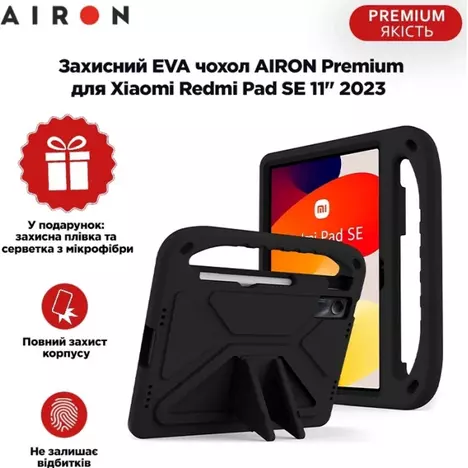 Чехол для планшета AirOn EVA Premium Xiaomi Redmi Pad SE 11'' 2023 black (4822352781133) - Фото 6