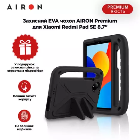 Чехол для планшета AirOn EVA Premium Xiaomi Redmi Pad SE 8.7'' black (4822352781135) - Фото 4
