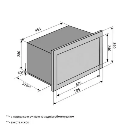 Микроволновая печь Ventolux MWBI 20 G BK TC FS - Фото 4