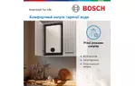 Бойлер Bosch Tronic 3500, 80л (7736507293)