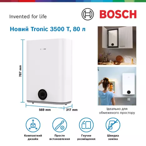 Бойлер Bosch Tronic 3500, 80л (7736507293) - Фото 2