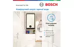 Бойлер Bosch Tronic 4500, 80л (7736507298)