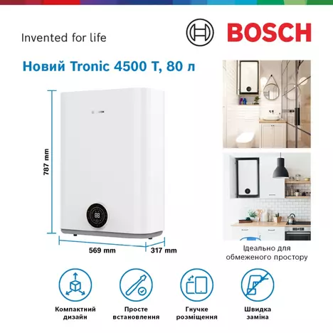 Бойлер Bosch Tronic 4500, 80л (7736507298) - Фото 1