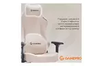 Кресло игровое GamePro FGC750G Size L Fabric Beige (FGC750G)