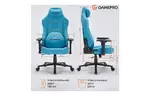 Игровое кресло GamePro FGC750LB Size L Fabric Light Blue (FGC750LB)