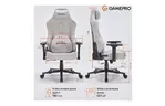 Игровое кресло GamePro FGC750LG Size L Fabric Light Gray (FGC750LG)