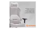 Игровое кресло GamePro FGC750LG Size L Fabric Light Gray (FGC750LG)