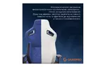 Игровое кресло GamePro GC900DB Size XL Fabric Dark Blue (GC900DB)