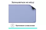 Коврик для мышки Logitech Desk Mat Studio Series Lilac (956-000149)