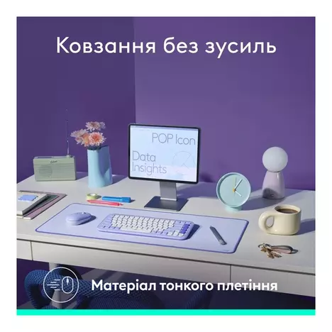 Коврик для мышки Logitech Desk Mat Studio Series Lilac (956-000149) - Фото 1