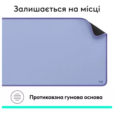 Коврик для мышки Logitech Desk Mat Studio Series Lilac (956-000149) - Фото 4