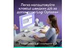 Комплект Logitech POP Icon Combo Bluetooth UA Lilac (920-013078)