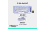 Комплект Logitech POP Icon Combo Bluetooth UA Lilac (920-013078)