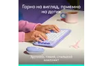 Комплект Logitech POP Icon Combo Bluetooth UA Lilac (920-013078)