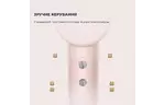 Фен Dreame Gleam Pink (AHD12A-PK)