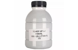 Тонер HP LJ1100/5L 150г TTI (T104-1-150) - Фото