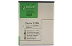 Аккумуляторная батарея PowerPlant HTC Desire 620G (B0PE6100) 2100mAh (SM140077)