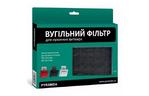 Аксессуар к вытяжкам PYRAMIDA HES (31264002) S /R (4823082703753)