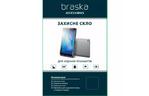 Стекло защитное BRASKA for tablet Samsung TAB A 8" (SM-T350/355) (BRS-SA350/355GL)
