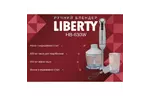 Блендер LIBERTY HB-630 W