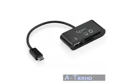 Считыватель флеш-карт GEMBIRD UHB-OTG-01 - Фото