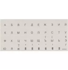 Наклейка на клавиатуру серая рос/укр, прозрачная