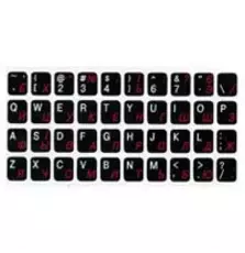 Наклейка на клавиатуру черная рус/укр/анг непрозрачная