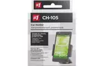 Универсальный автодержатель Defender Car holder 105 for mobile devices (29105)