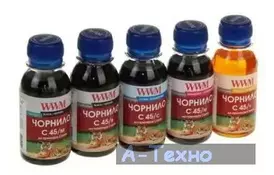 Чернила WWM CANON PGI450/CLI451 (5х100г) BP/B/C/M/Y (C45SET-5) - Фото