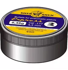 Пульки Шершень Express 0,46g (450шт.) (1057.00.30)