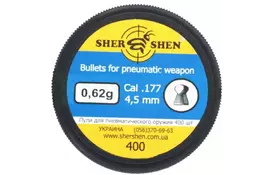 Пульки Шершень 0,62g (400шт.) (1057.00.22) - Фото