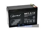 Батарея к ИБП Matrix 12V 7.5AH (NP7.5_12)