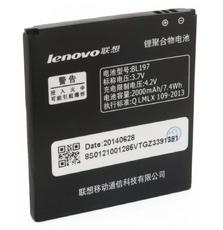 Аккумуляторная батарея EXTRADIGITAL Lenovo BL197 (2000 mAh) (BML6363)