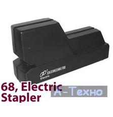 Степлер 68 Electric Stapler