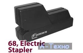Степлер 68 Electric Stapler - Фото