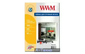 Пленка для печати WWM A4 (FS150IN) - Фото