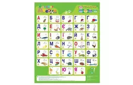 Інтерактивна іграшка Знаток Весела абетка (украинский язык) (REW-K008) - Фото