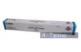 Тонер Canon C-EXV49 Cyan (8525B002) - Фото