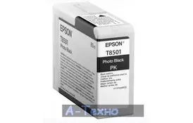 Картридж EPSON P800 UltraChrome HD 80ml VLMagenta (C13T850600) - Фото
